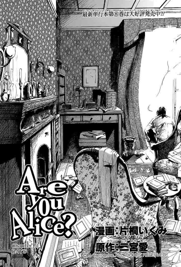 Are You Alice Chapter 51 Page 3