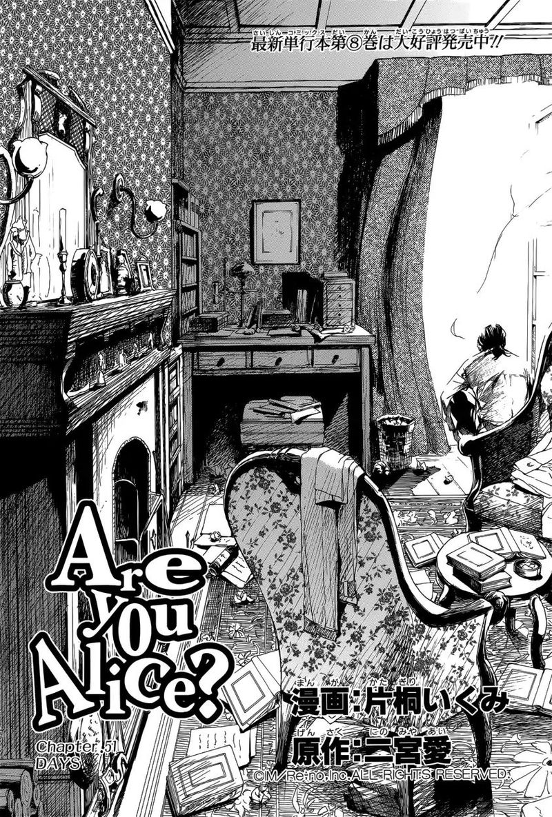 Are You Alice Chapter 52 Page 3