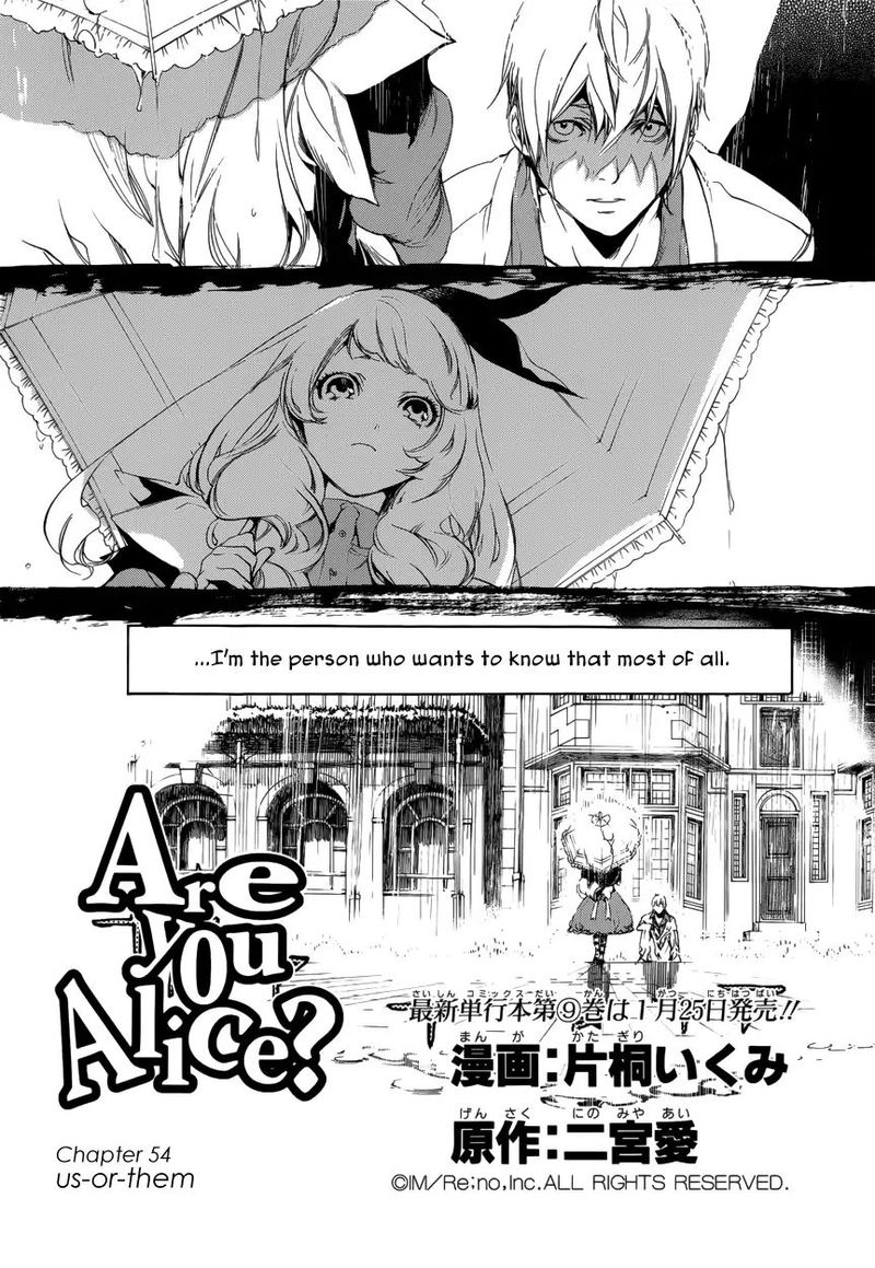 Are You Alice Chapter 54 Page 2