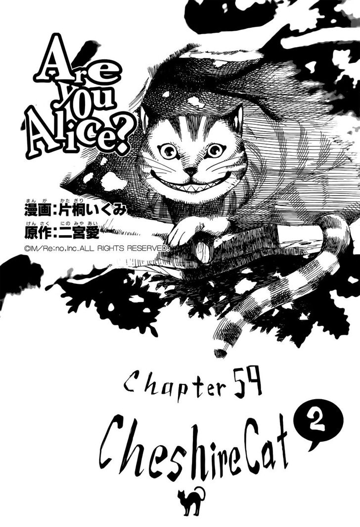Are You Alice Chapter 59 Page 4