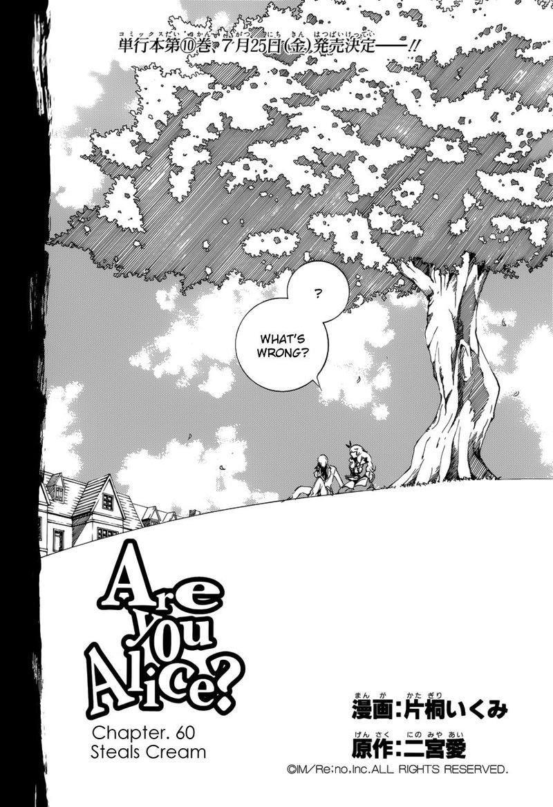 Are You Alice Chapter 60 Page 6