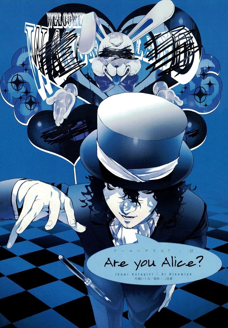 Are You Alice Chapter 67 Page 3