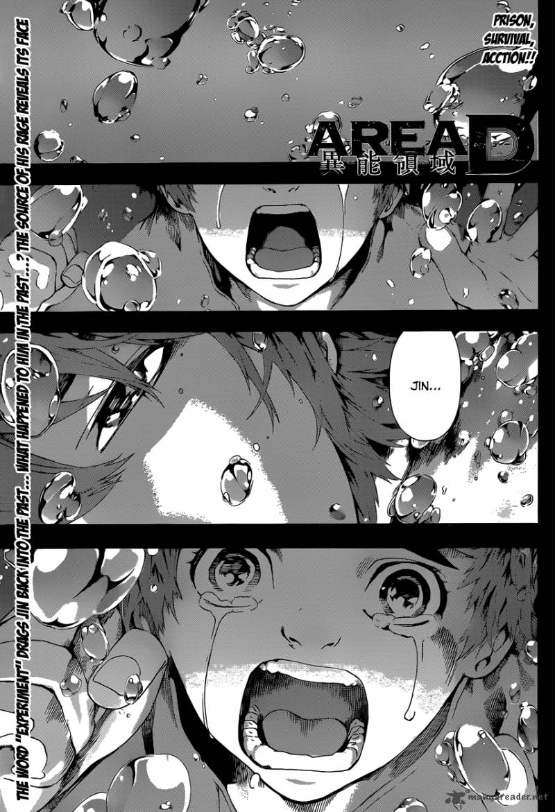 Area D Inou Ryouiki Chapter 12 Page 1
