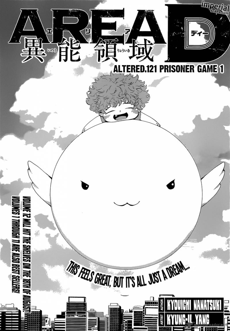 Area D Inou Ryouiki Chapter 121 Page 1