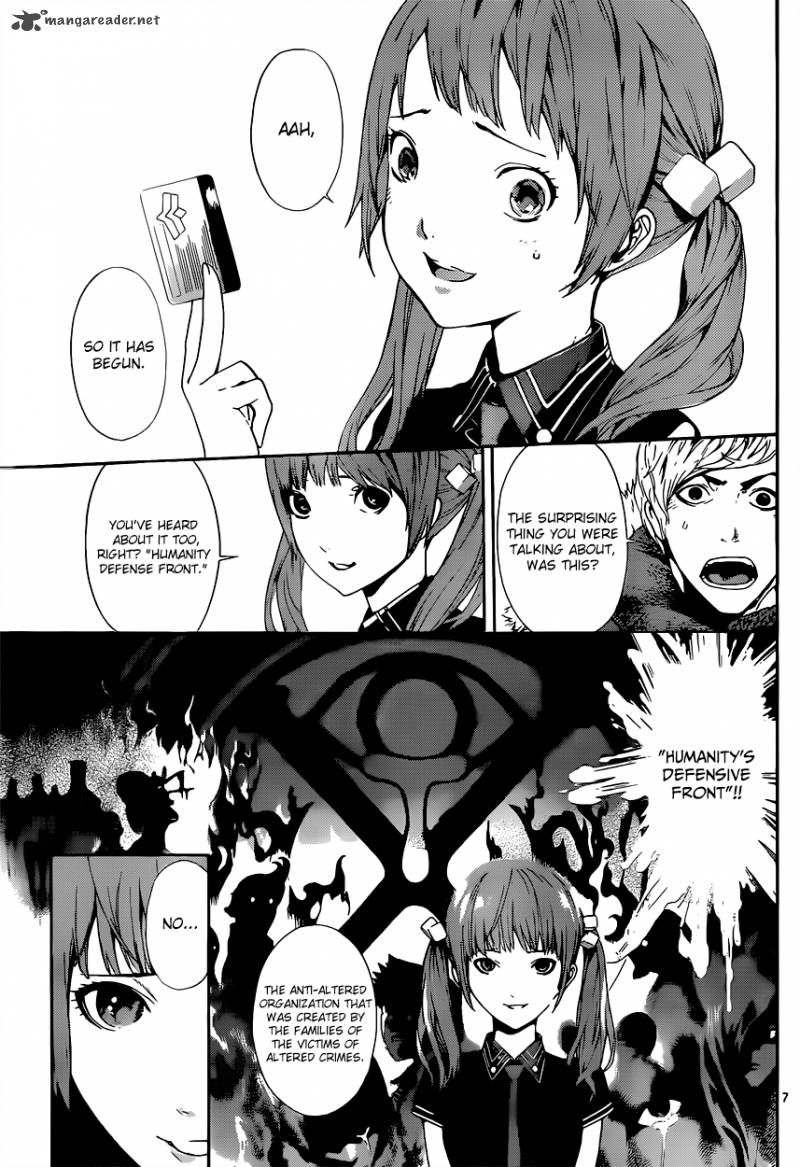 Area D Inou Ryouiki Chapter 4 Page 7