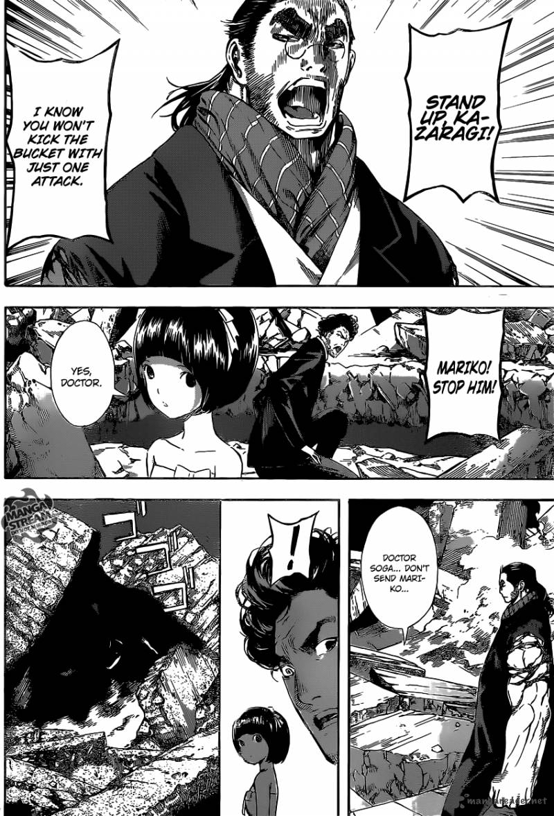 Area D Inou Ryouiki Chapter 52 Page 7