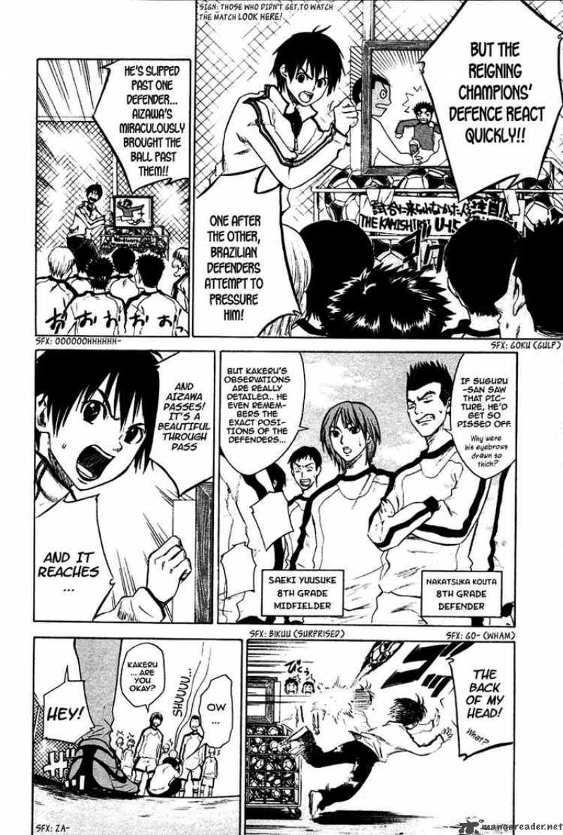 Area No Kishi Chapter 1 Page 15