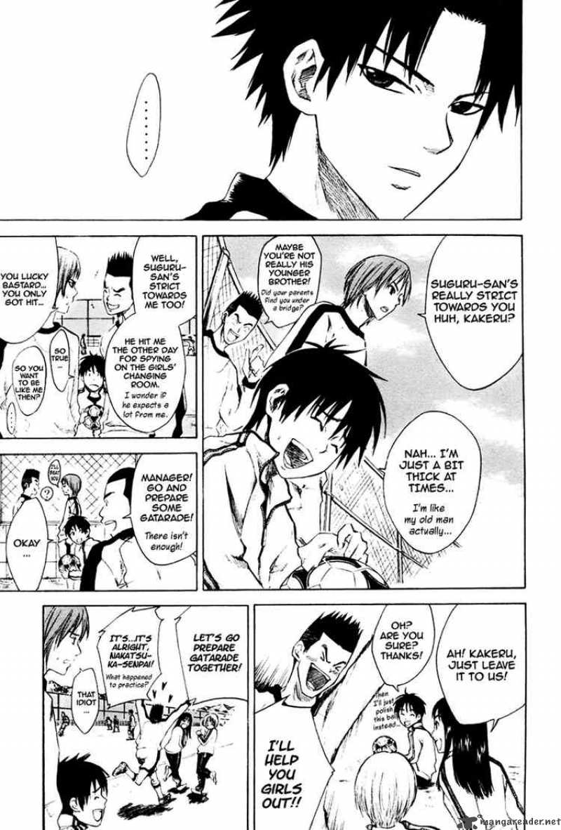 Area No Kishi Chapter 1 Page 18