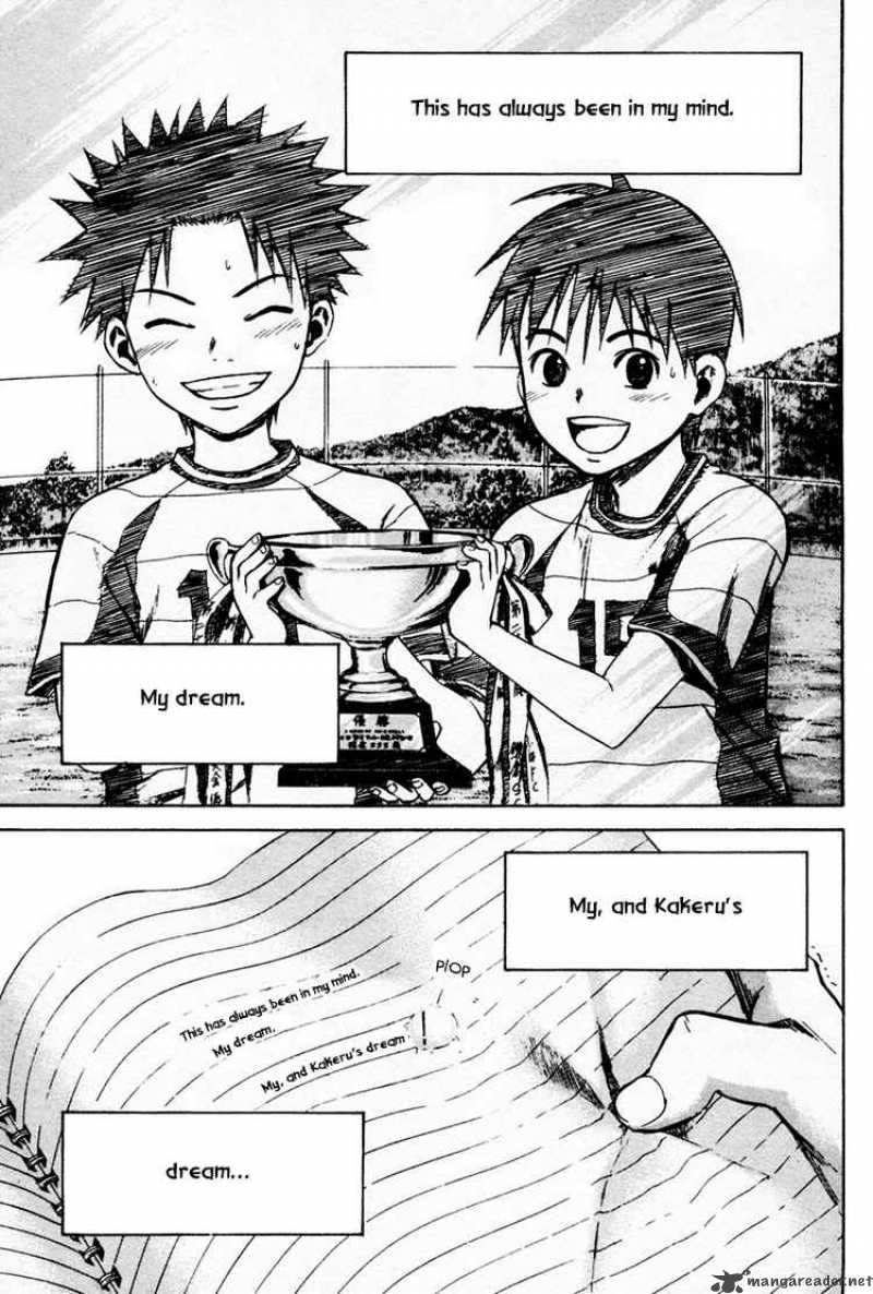 Area No Kishi Chapter 10 Page 16