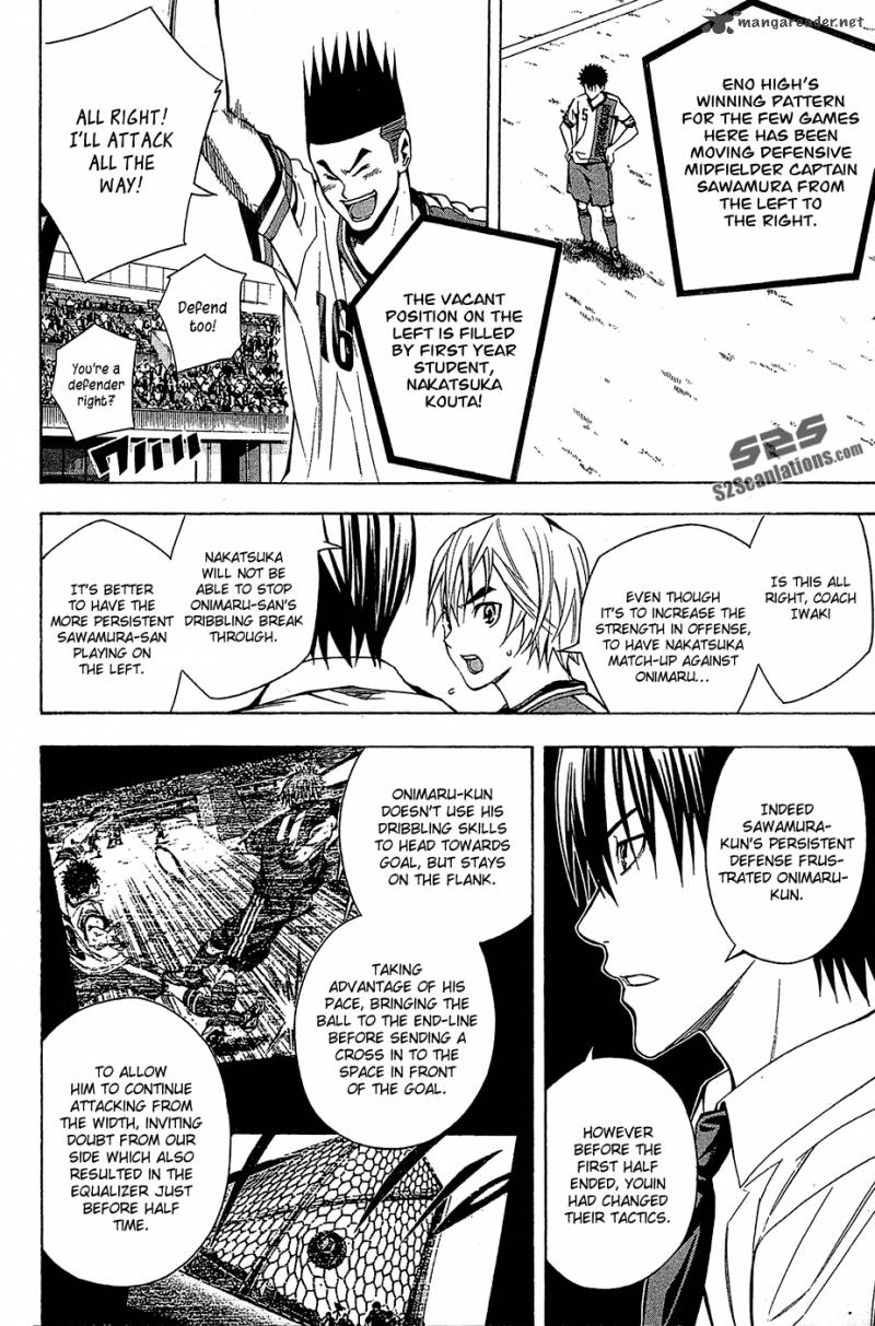 Area No Kishi Chapter 107 Page 3