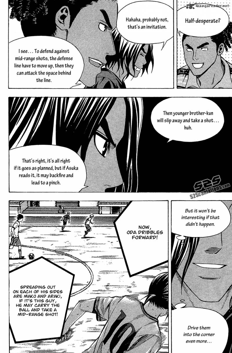Area No Kishi Chapter 109 Page 13