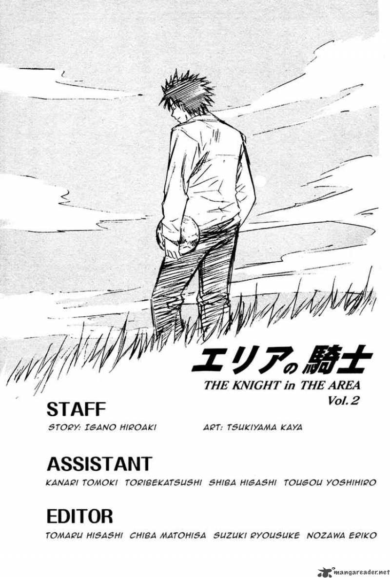 Area No Kishi Chapter 11 Page 20