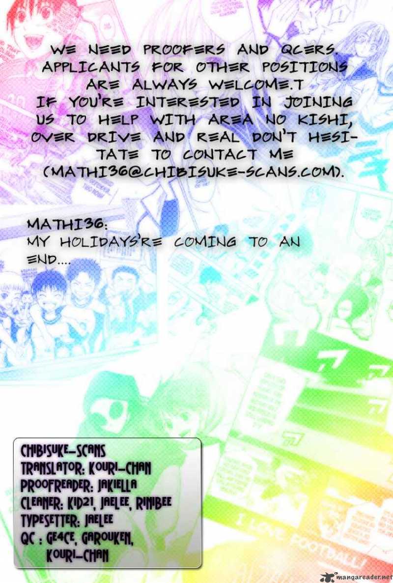 Area No Kishi Chapter 11 Page 21