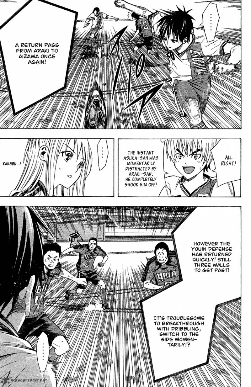 Area No Kishi Chapter 111 Page 12