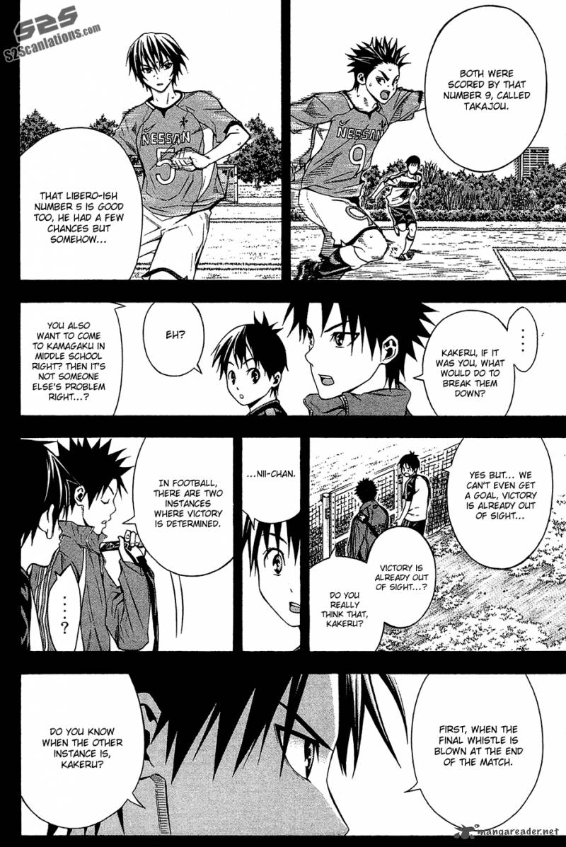 Area No Kishi Chapter 111 Page 3