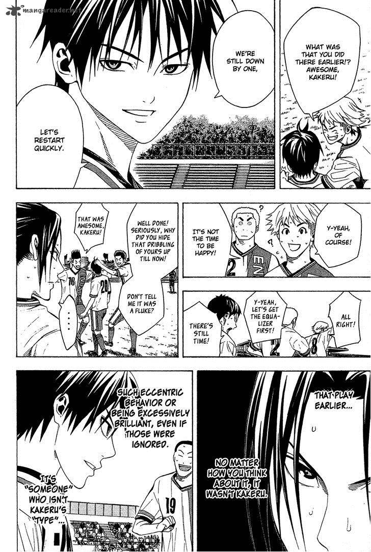 Area No Kishi Chapter 112 Page 6