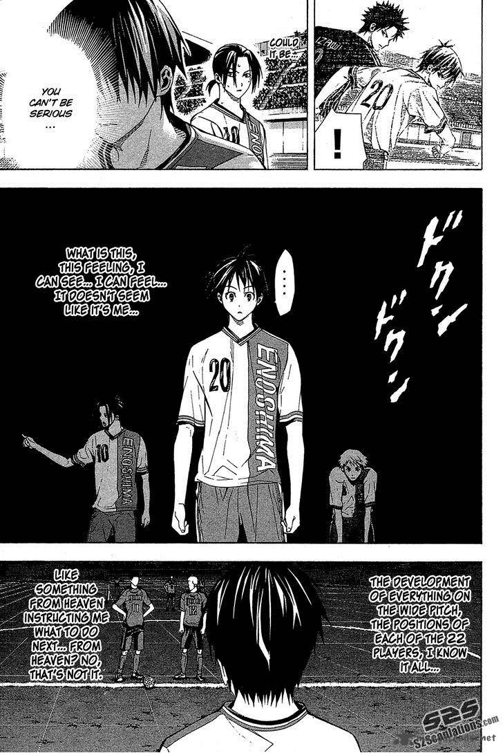 Area No Kishi Chapter 112 Page 7