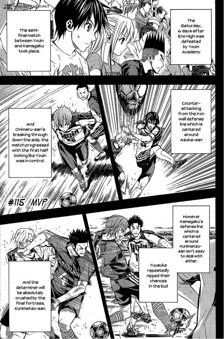 Area No Kishi Chapter 115 Page 1