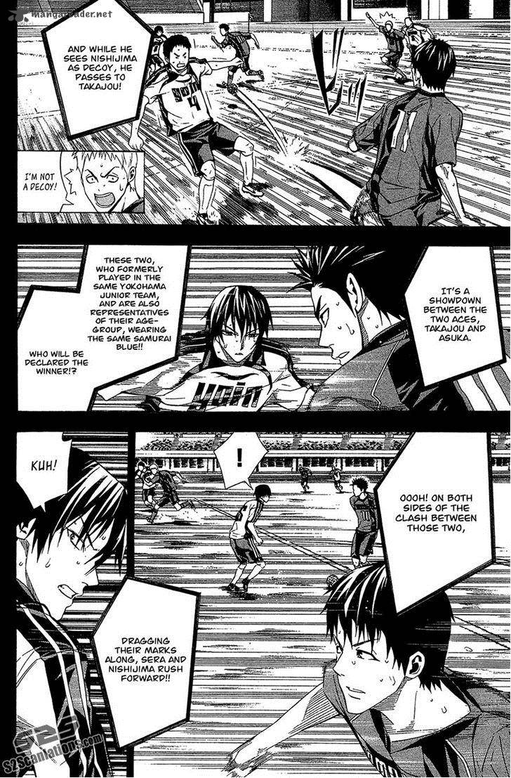 Area No Kishi Chapter 115 Page 4