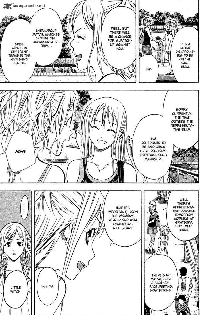Area No Kishi Chapter 118 Page 9