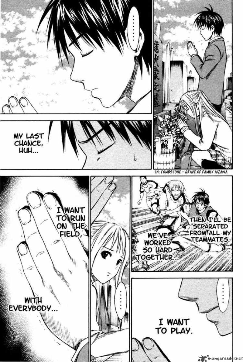 Area No Kishi Chapter 12 Page 13