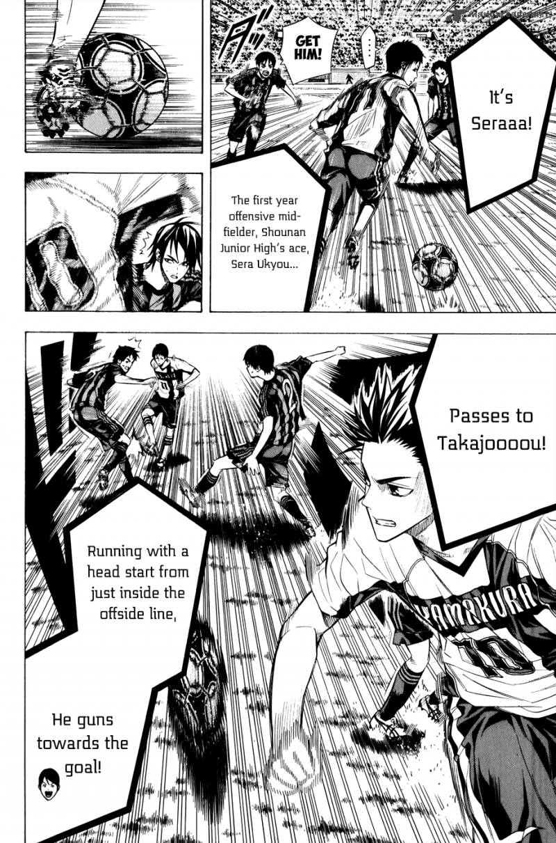 Area No Kishi Chapter 123 Page 18