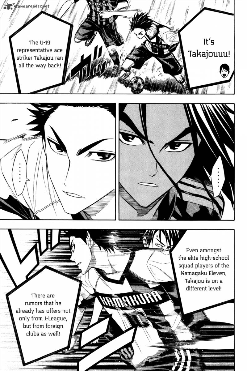 Area No Kishi Chapter 123 Page 9