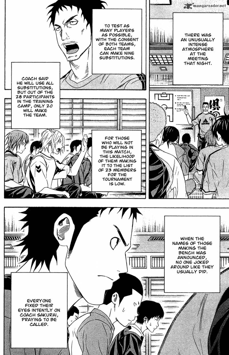 Area No Kishi Chapter 129 Page 7