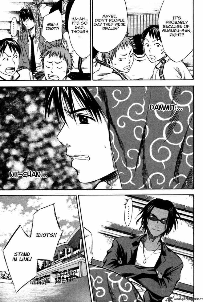 Area No Kishi Chapter 13 Page 7