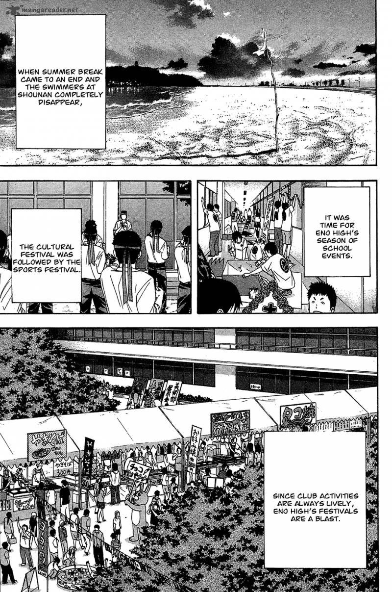 Area No Kishi Chapter 132 Page 12