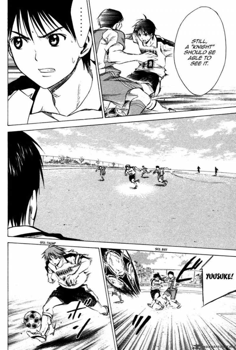 Area No Kishi Chapter 14 Page 15