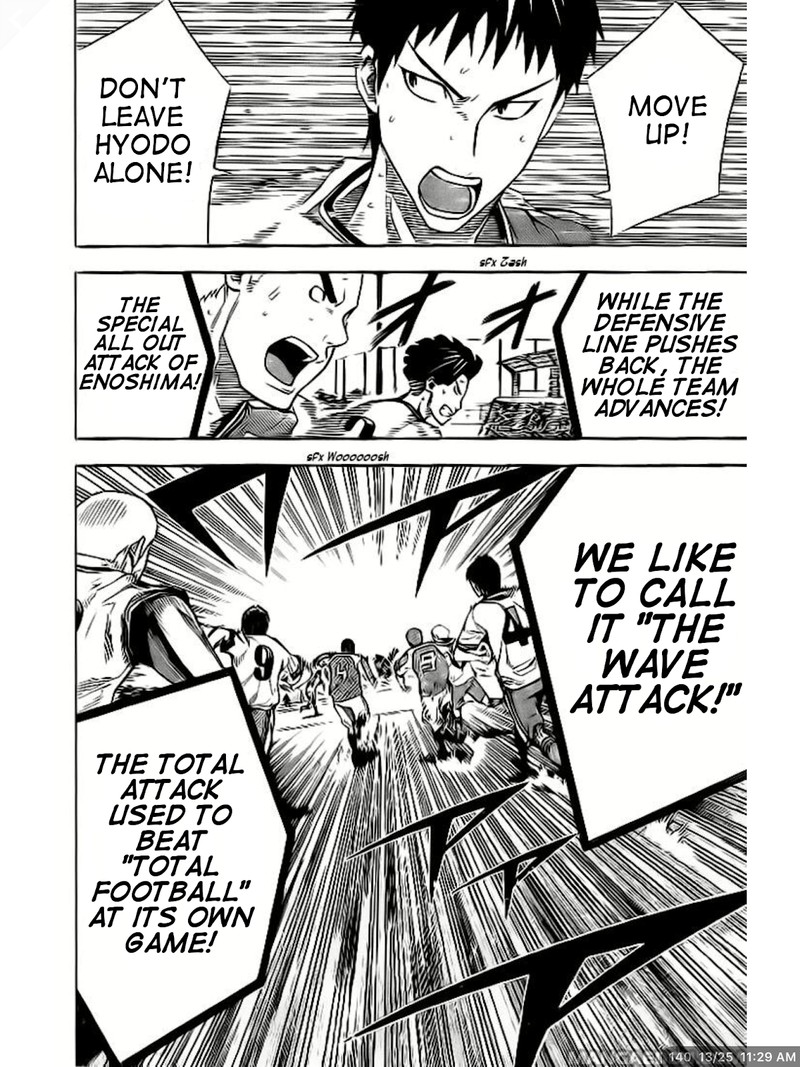 Area No Kishi Chapter 140 Page 13