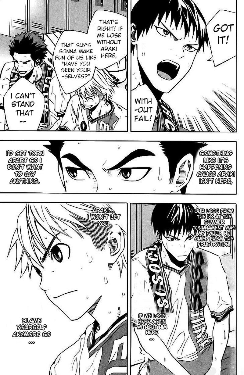 Area No Kishi Chapter 142 Page 11