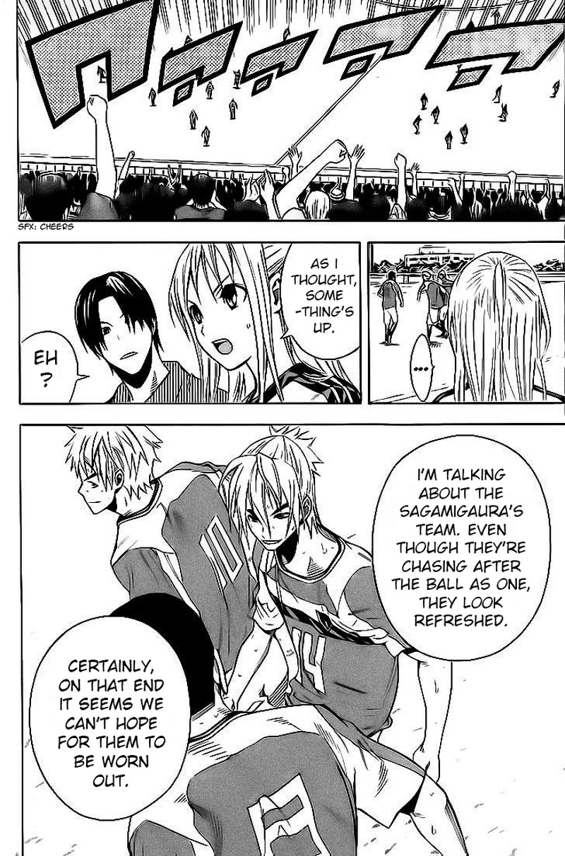 Area No Kishi Chapter 142 Page 16