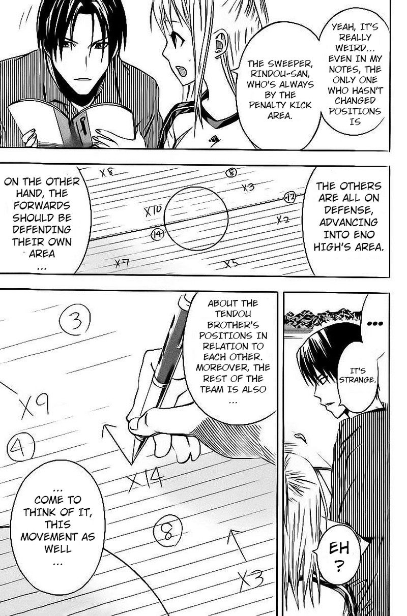 Area No Kishi Chapter 142 Page 17