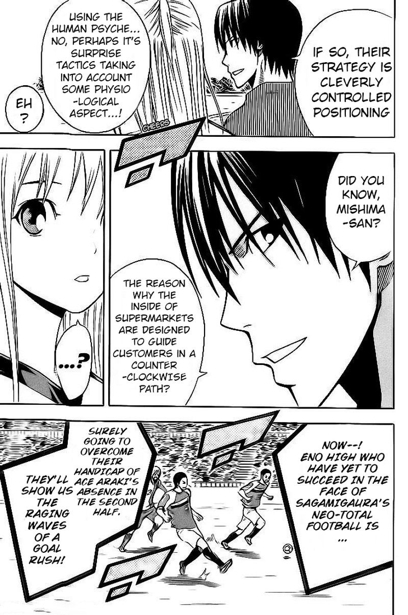 Area No Kishi Chapter 142 Page 19
