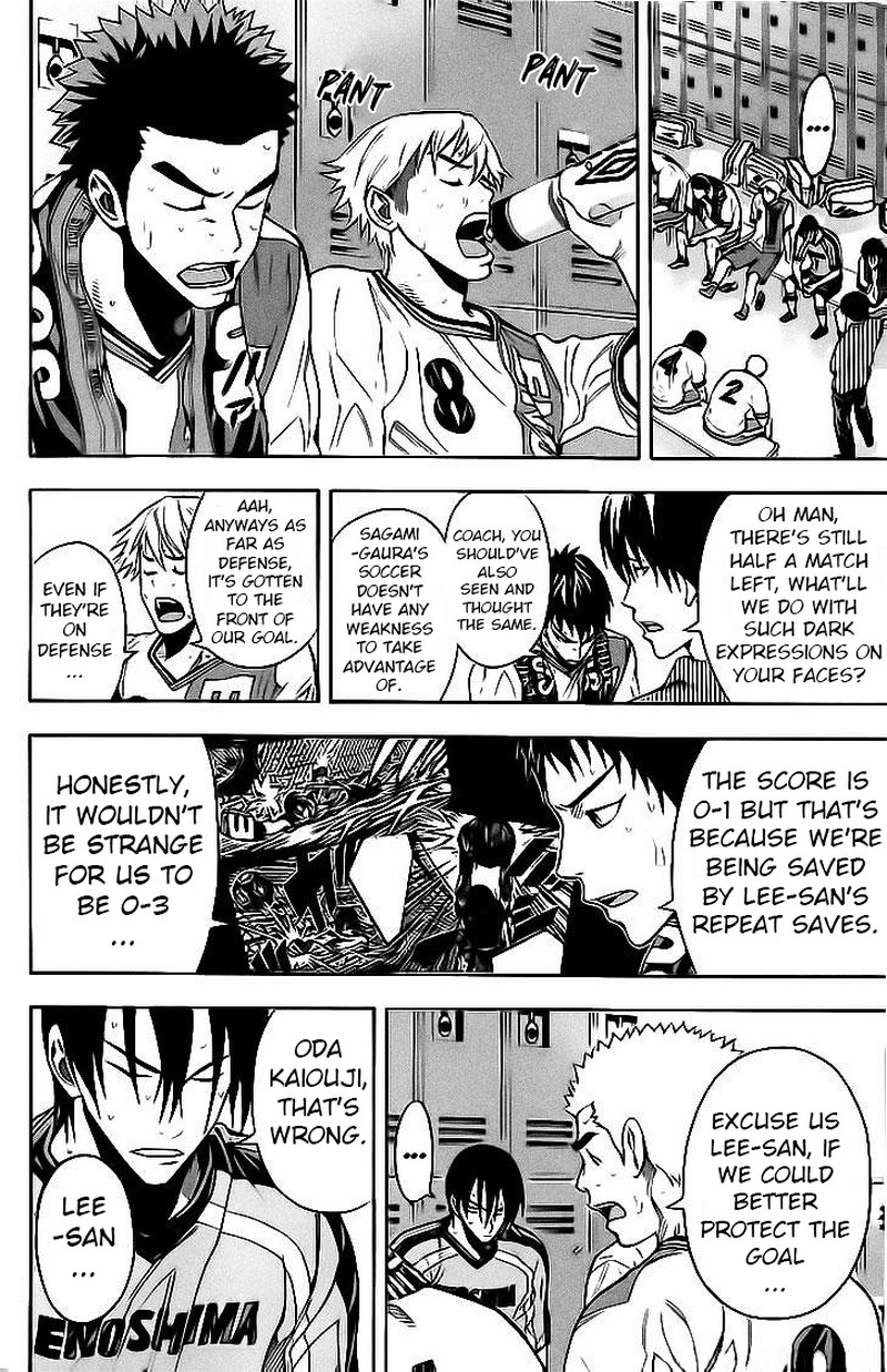 Area No Kishi Chapter 142 Page 8