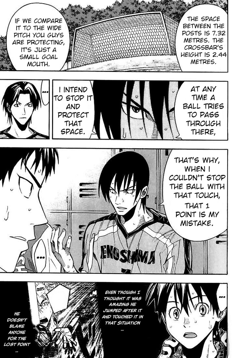 Area No Kishi Chapter 142 Page 9