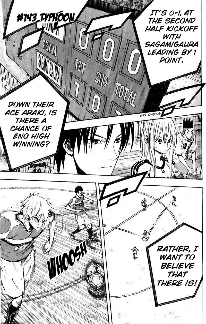 Area No Kishi Chapter 143 Page 1