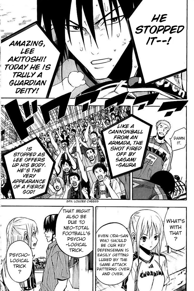 Area No Kishi Chapter 143 Page 11