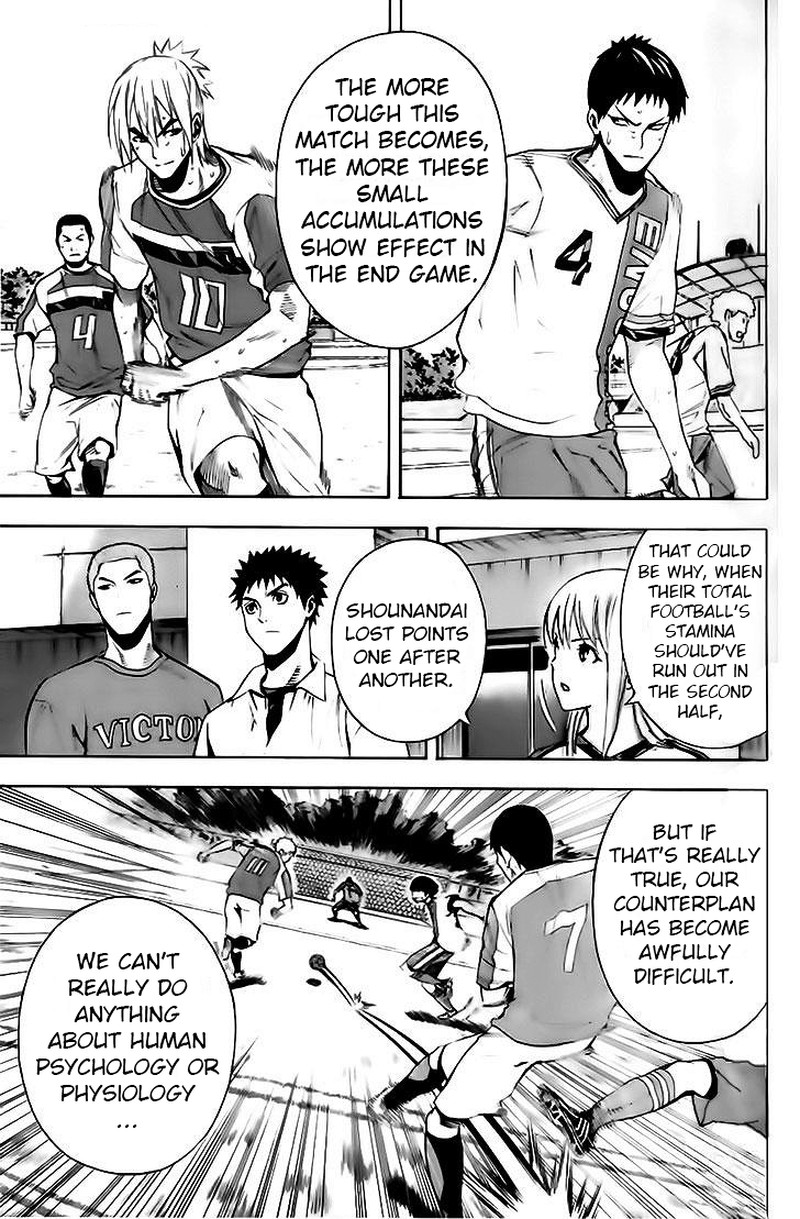 Area No Kishi Chapter 143 Page 15