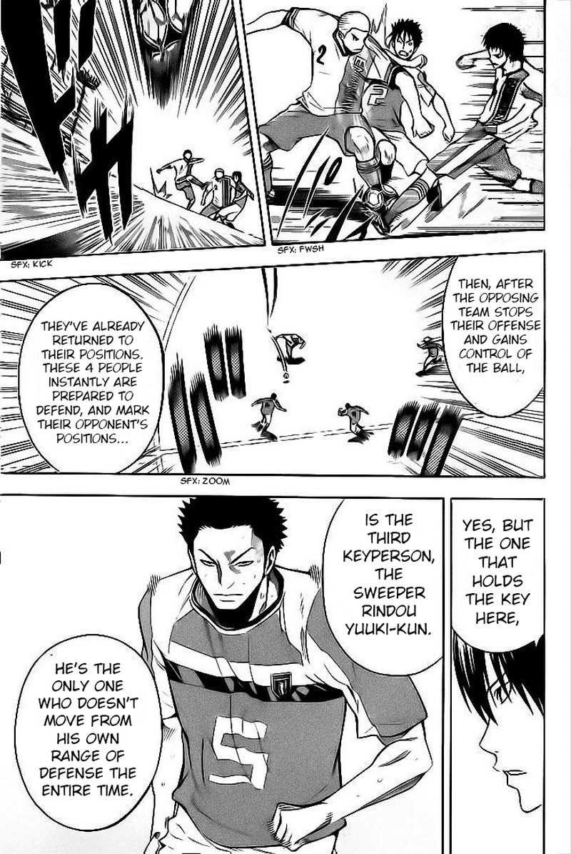 Area No Kishi Chapter 143 Page 5