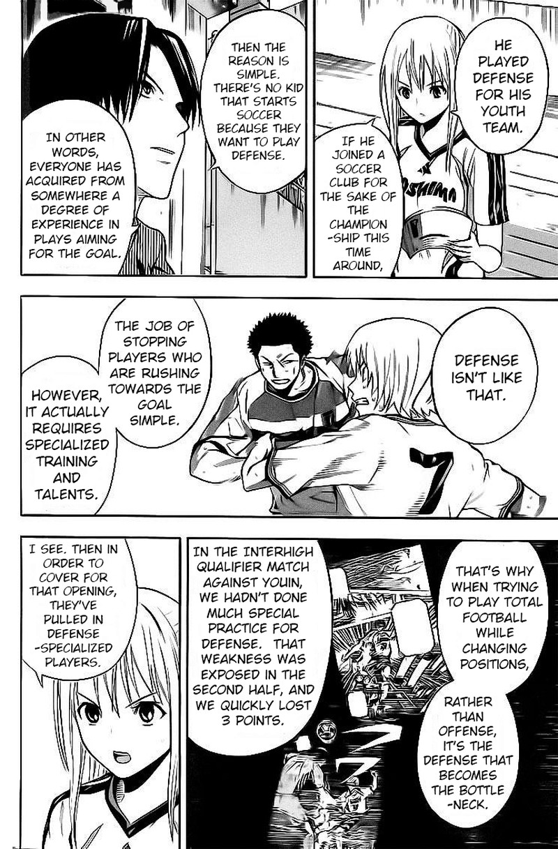 Area No Kishi Chapter 143 Page 6