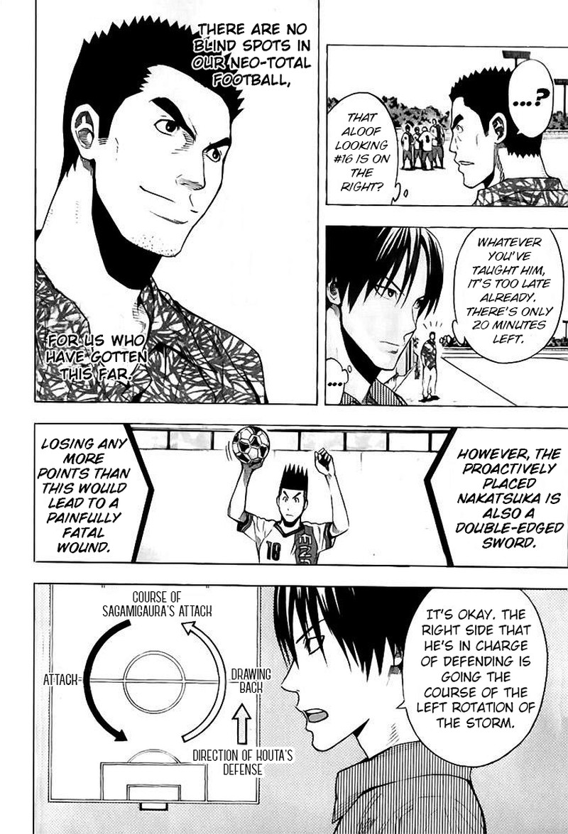 Area No Kishi Chapter 144 Page 2