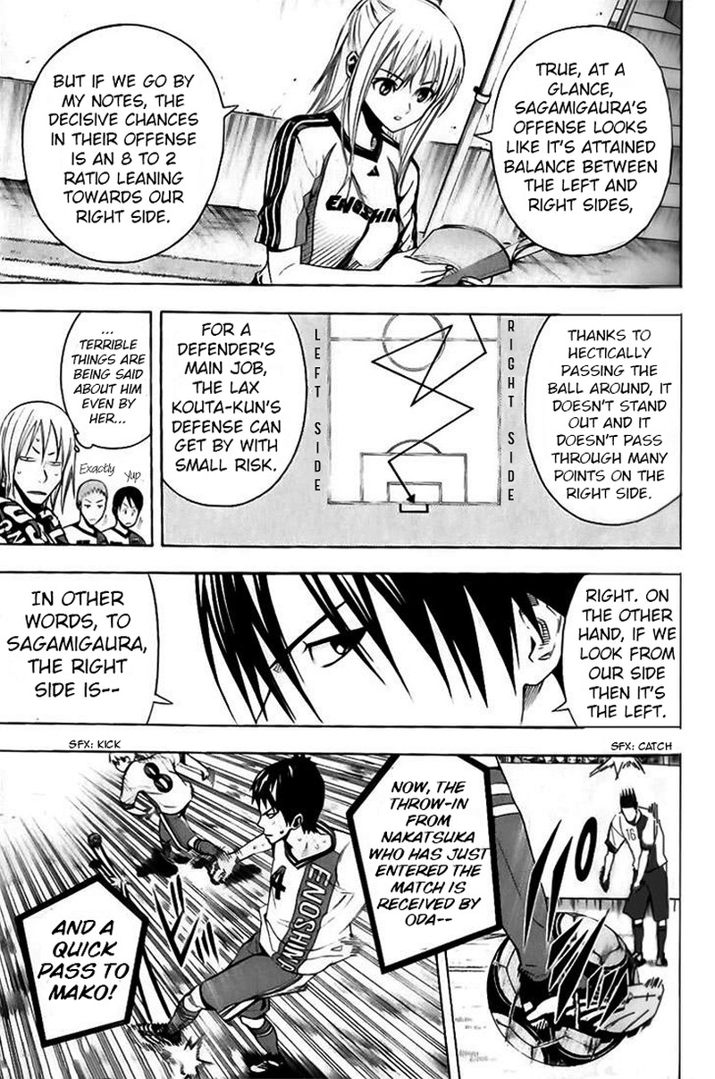 Area No Kishi Chapter 144 Page 3