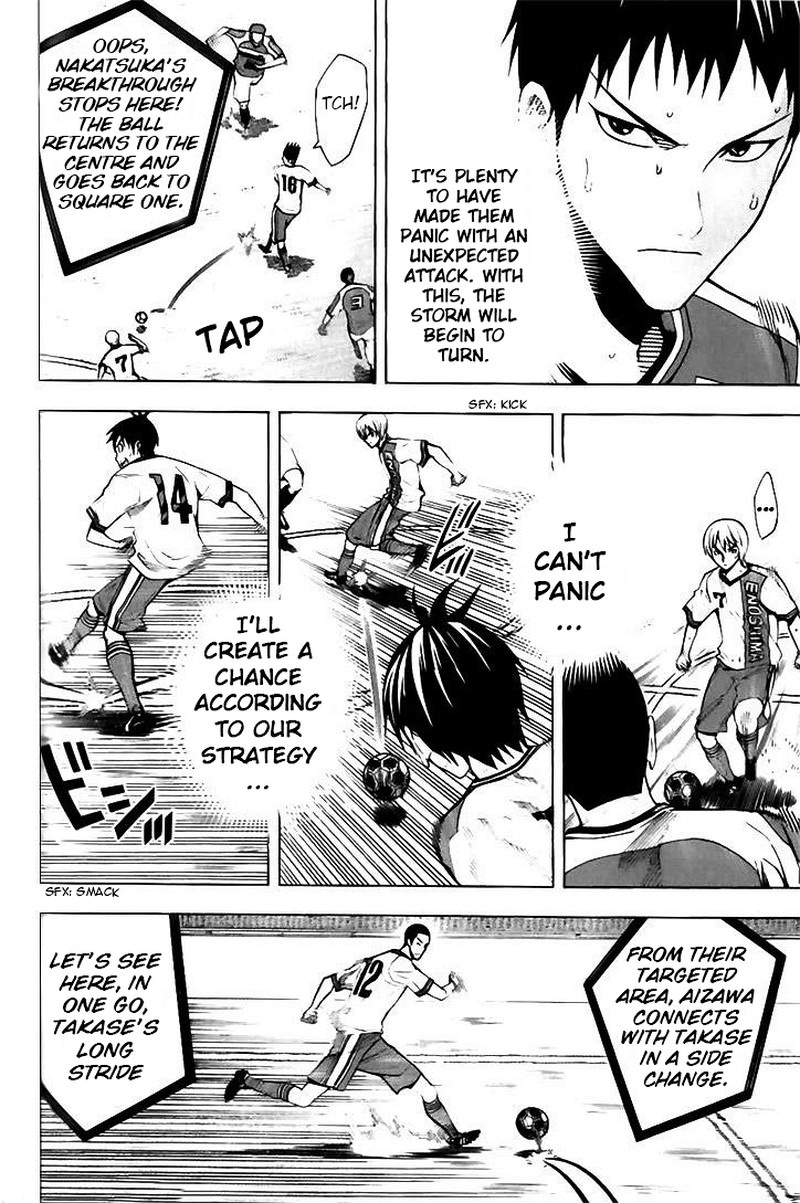 Area No Kishi Chapter 144 Page 6