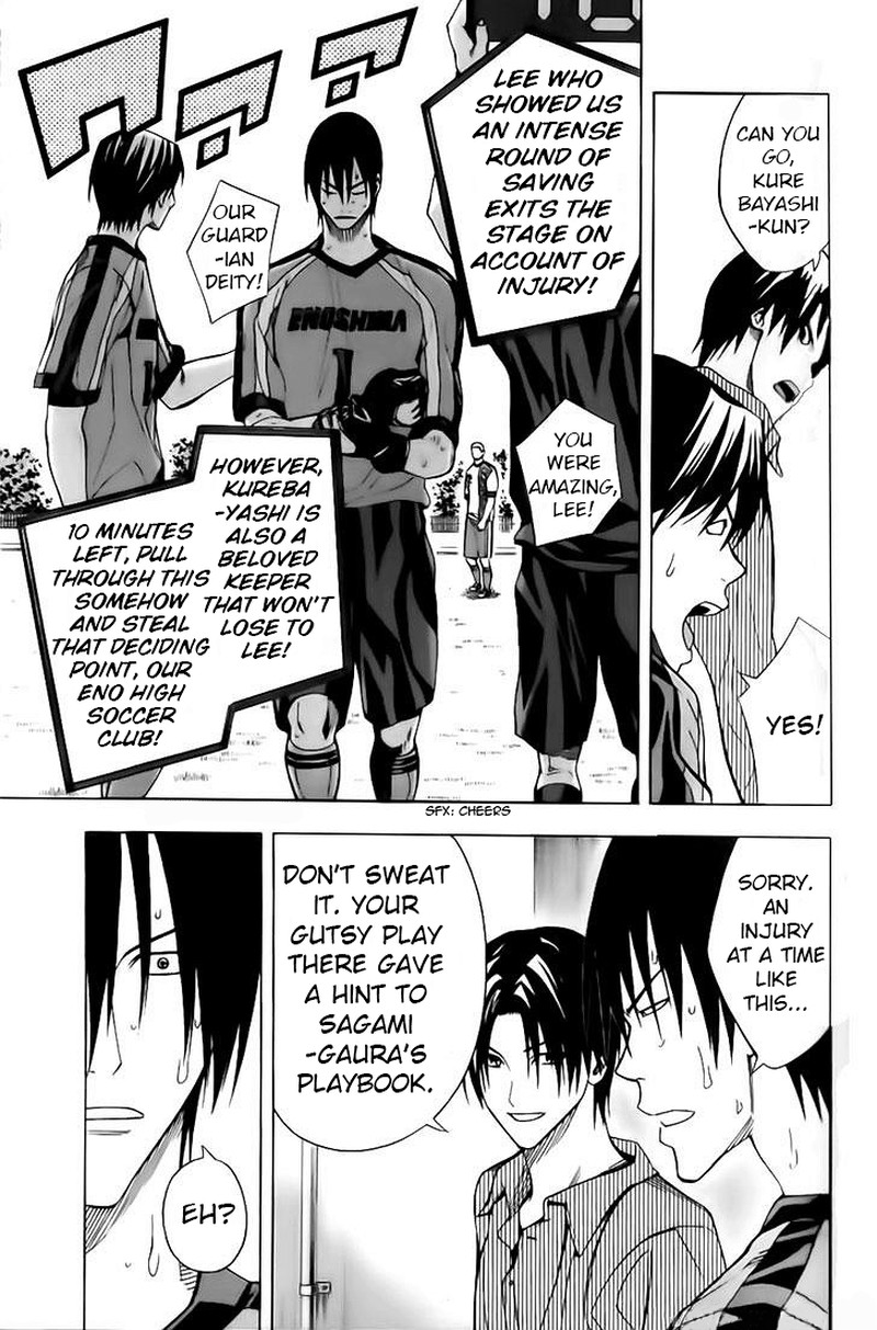 Area No Kishi Chapter 145 Page 11