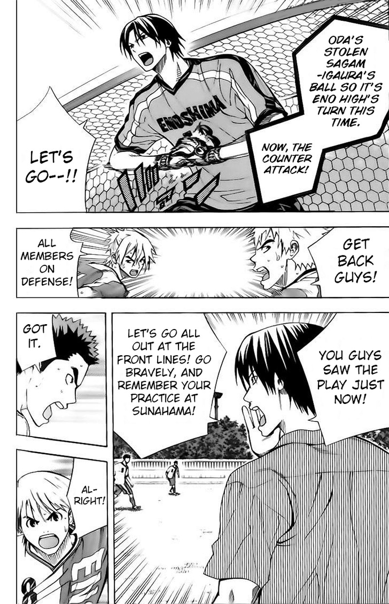 Area No Kishi Chapter 145 Page 12