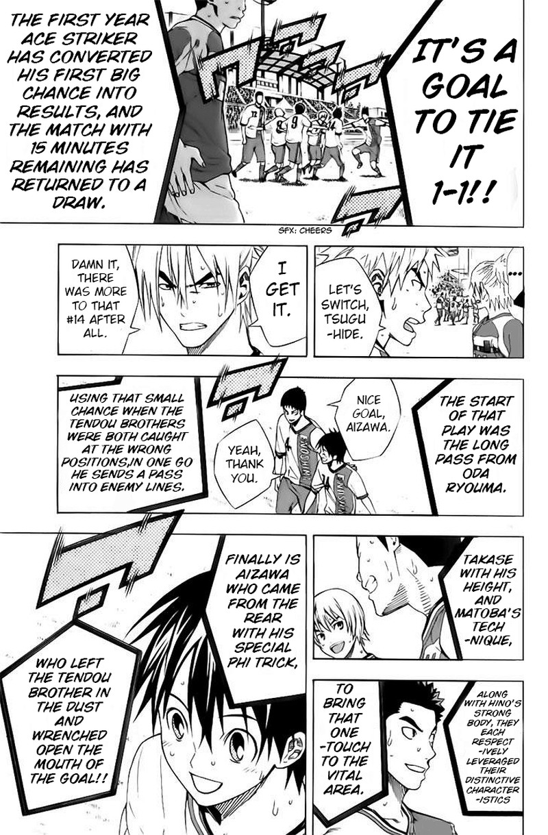 Area No Kishi Chapter 145 Page 3