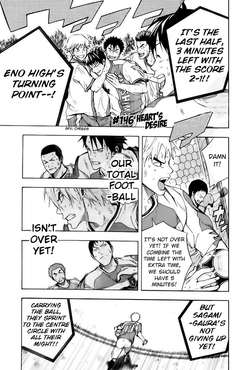 Area No Kishi Chapter 146 Page 1